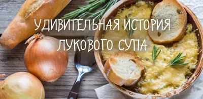 https://www.coolclever.ru/recipes/tykvennyy-sup-s-chechevicey-i-grudinkoy
