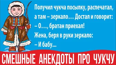 Смешные анекдоты для тех, кому за 40 | Русские анекдоты | Дзен