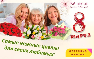 Виолетта: Открытки на 8 Марта с героями сериала - YouLoveIt.ru