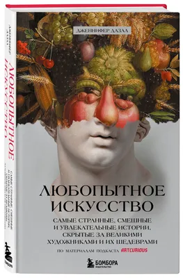 Открытка «Твои шутки самые смешные» ШКЯ — шутки, кайф, яшперица купить в  Санкт-Петербурге с доставкой сегодня на Dari Dari