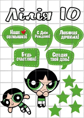 Плюшевая игрушка \"Супер-крошки\", 20 см купить в интернет-магазине  MegaToys24.ru недорого.