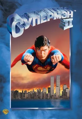 Бумага упаковочная \"Супермен\" (Superman) купить по цене 100.00 руб. в  Екатеринбурге | Интернет-магазин Академия чудес