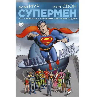 Неснятый фильм о Супермене с Николасом Кейджем | Кино | Мир фантастики и  фэнтези