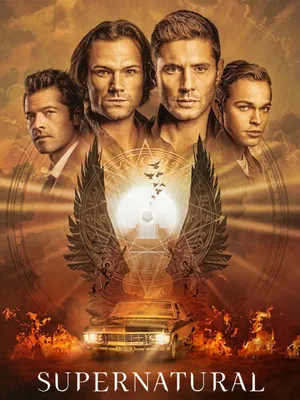 Supernatural: Постер 12 сезона сериала «Сверхъестественное» |