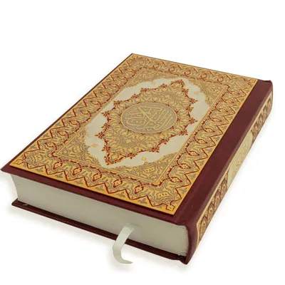 Коран на русском языке - Салават