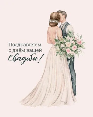 Свадьба в русском стиле | Русская свадьба | Свадебные традиции русского  народа
