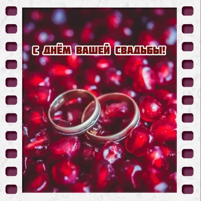 https://www.davno.ru/cards/svadba.html