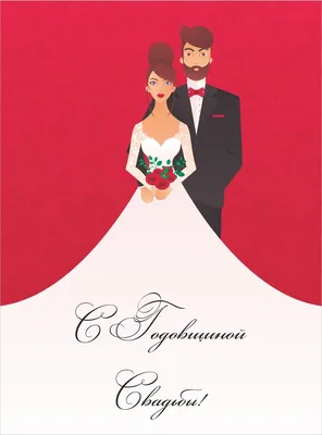 Заказать Свадебные открытки | Свадебная открытка 2 (120мм) с бесплатной  доставкой | Katty Art Flowers