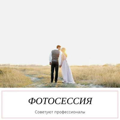 Свадебная фотография - красивые свадебные фотографии, идеи свадебных  фотографий – ФотоКто