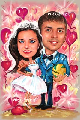 Свадебный шарж на заказ | Портреты и шаржи по фотографии в Петрозаводске