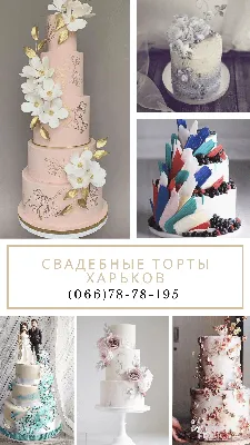 Свадебный торт №517 по цене: 2200.00 руб в Москве | Lv-Cake.ru