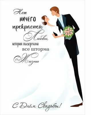 Заказать Свадебные открытки | Свадебная открытка 3 (120мм) с бесплатной  доставкой | Katty Art Flowers