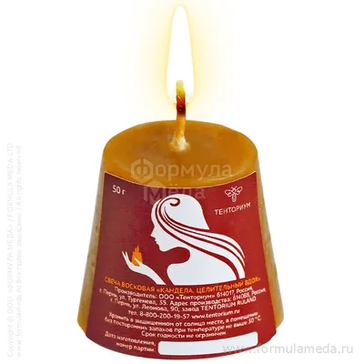 Молитва - свеча в руках стоковое фото. изображение насчитывающей ожог -  46488230