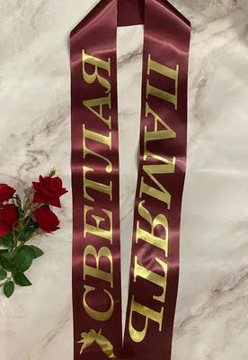 Композиция Траурный венок \"Светлая память\"» с розами, хризантемами и  гипсофилами - купить в Вологде за 17 020 руб