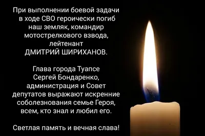Светлая память — Тюменский областной совет профсоюзов