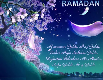 Поздравляем всех мусульман с началом священного месяца Рамадан — Мэрия  г.Шали