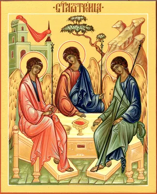 4 ИЮНЯ-праздник Святой Троицы | 4 ИЮНЯ-СВЯТАЯ ТРОИЦА | Постила