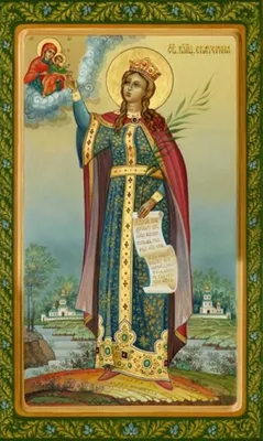 Святая Екатерина – свет веры и чистоты. | Петропавловский собор