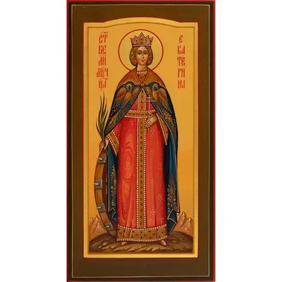 Святая великомученица Екатерина – 7 декабря | Русская церковь в Женеве