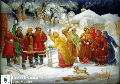 Наступили святки – начались колядки» - Центр традиционной народной культуры  Среднего Урала