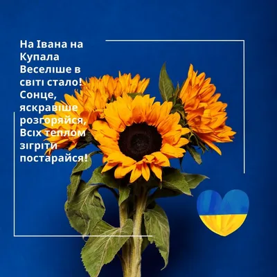 Картинки с Ивана Купала 2021: открытки для поздравлений, фото – Люкс ФМ