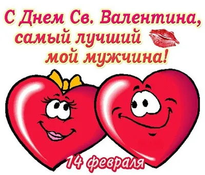 ⋗ Вафельная картинка День Св. Валентина 42 купить в Украине ➛  CakeShop.com.ua