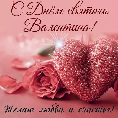 ⋗ Вафельная картинка День Св. Валентина 17 купить в Украине ➛  CakeShop.com.ua
