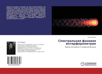 Доска вписана в научные формулы и расчеты в физике и математике. Может  иллюстрировать научные темы, связанные с квантовой механикой, теорией  относительности и любыми научными расчетами Векторное изображение  ©1000pixels 189282658