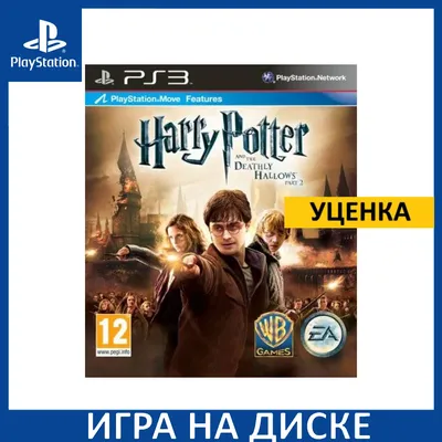 Продюсер «Гарри Поттера» рассказал, что у перезапуска еще нет сценариста -  Газета.Ru | Новости