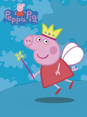 Купить постер (плакат) Свинка Пеппа на стену для интерьера
