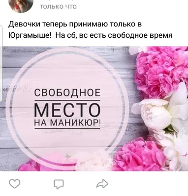 Клиентка сделала маникюр в салоне Решетовой и вернулась домой со страшными  химическими ожогами