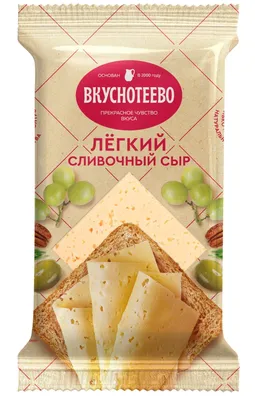 Сыр без лактозы: что это такое и какие его преимущества?