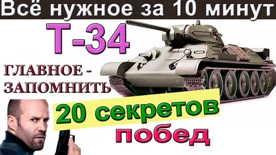 В Тверской области за 10,9 миллионов рублей продаётся танк Т-34-85 - ТИА