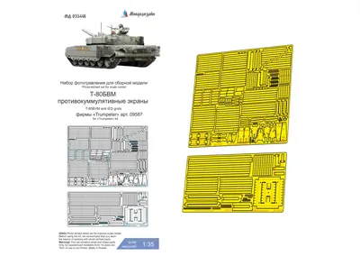 Танки Т-54 – какую угрозу могут нести Украине – мнение Жданова - 24 Канал