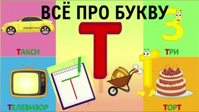 T-Shape или Т-образные специалисты