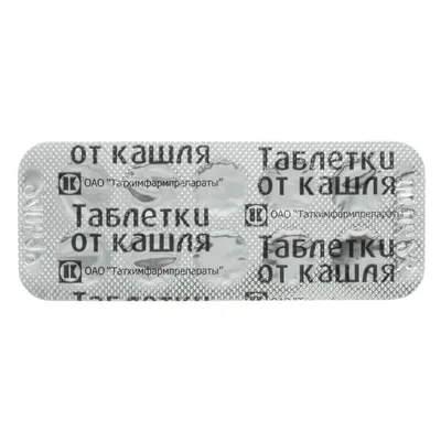 Таблетки от кашля Микфетин, 20 шт, таблетки – купить по цене 67 руб. в  интернет-аптеке AptekiPlus в Льве Толстое