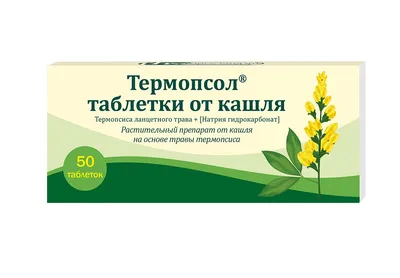 Таблетки от кашля №10 - купить в Ташкенте онлайн по хорошей цене |  PharmaClick