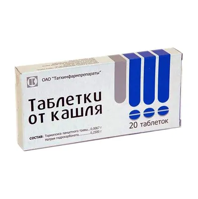 Таблетки от кашля таб.20 шт цена в аптеке, купить в Москве с доставкой,  инструкция по применению, отзывы, аналоги | Аптека “Озерки”