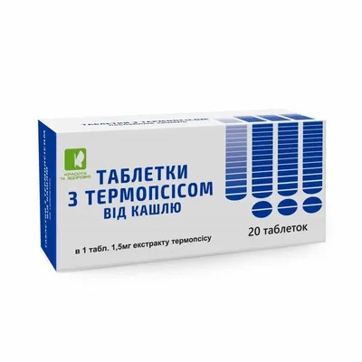 Таблетки от кашля 10 шт. - цена 24 руб., купить в интернет аптеке в Москве  Таблетки от кашля 10 шт., инструкция по применению