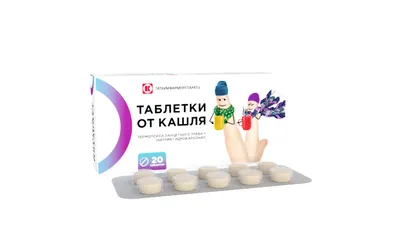 Таблетки от кашля 20 шт. таблетки вифитех купить по цене от 33 руб в  Москве, заказать с доставкой, инструкция по применению, аналоги, отзывы