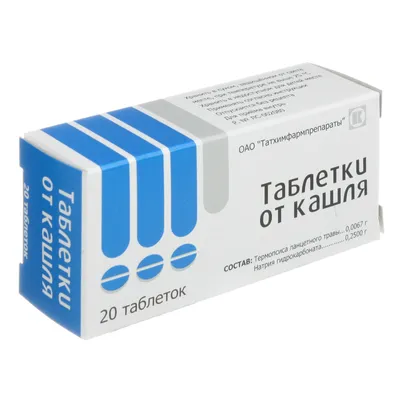 Таблетки от кашля 20 шт., цены от 31 ₽, купить в аптеках Москвы | Мегаптека