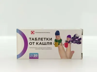 Амбробене Стоптуссин таблетки 4мг+100мг 20шт - купить лекарство в Москве с  экспресс доставкой на дом, официальная инструкция по применению