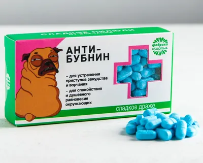 Happy Pills with Вару(таблетки счастья и Вару) #рекомендации❤️❤️ #рек ... |  TikTok