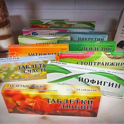 Купить Таблетки счастья 500 гр в аптеке ИппоВет (IppoVet, Москва и МО)