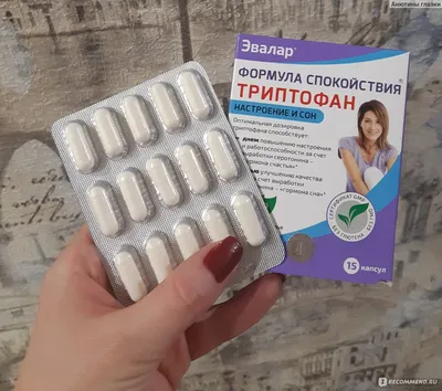 Таблетки счастья Tasita Ржунемоглобин | Оригинальные конфеты в виде таблеток