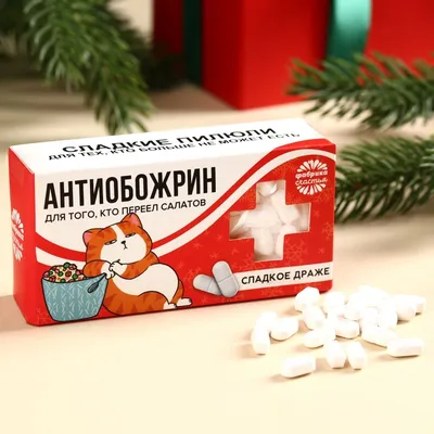 Купить Конфеты-таблетки \"Формула радости\" во Владивостоке
