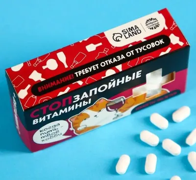 Happy pills ( таблетки счастья) перевод на русском. монтаж хрень, знаю... |  TikTok