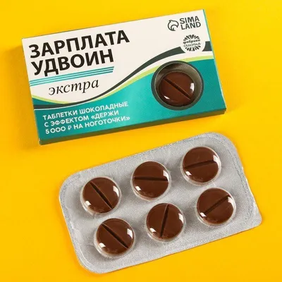 Таблетки счастья | oringo.com.ua