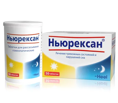 Heel | Ньюрексан® таблетки для рассасывания