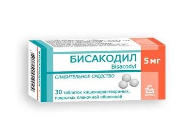 Бисакодил, таблетки | Borimed